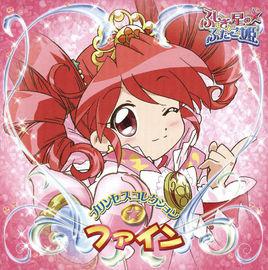 赤法[日本動漫《雙子星公主》的女主角之一]