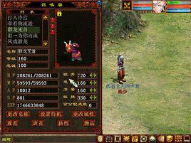 涇河龍王[大話西遊神獸]