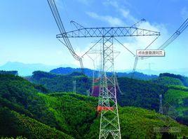 特高壓輸電線路 特高壓輸電線路