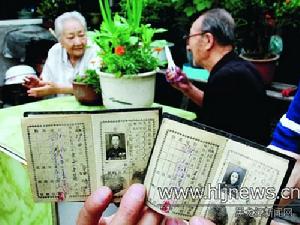 （圖）居民身份證制度