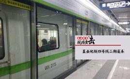 永安堂站 永安堂站