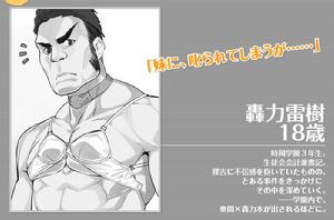 下流梗不存在的灰暗世界[赤城大空創作的輕小說]