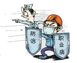 職業性噪聲聾診斷標準 職業性噪聲聾診斷標準