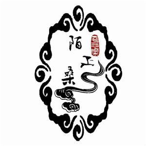 陌上桑漢文化社 陌上桑漢文化社