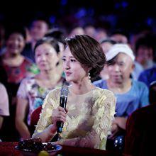 張蕾主持2017七夕晚會