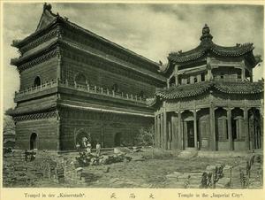 （圖）北海大西天