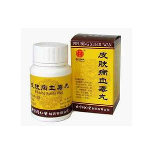 （圖）皮膚病血毒丸