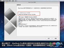 boot[建設工程辭彙]