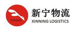 新寧物流 新寧物流