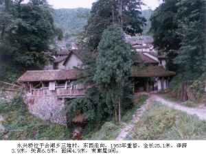 三堆殿橋 三堆殿橋