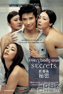 誰都有秘密[李秉憲、崔智友主演電影]