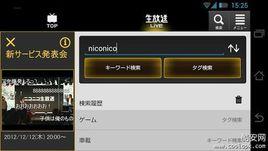 NICONICO官方 NICONICO官方