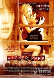 謎情公寓 謎情公寓