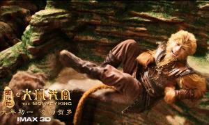 《大鬧天宮》電影海報