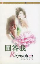 蘇珊娜&middot;塔瑪羅