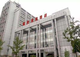 河北省城安消防職業培訓學校 河北省城安消防職業培訓學校