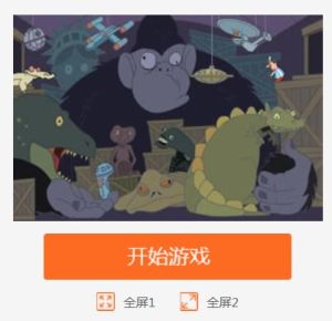 夢遊先生2 夢遊先生2