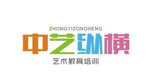 中藝縱橫 中藝縱橫