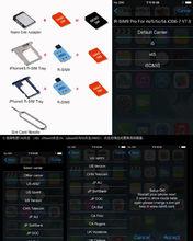 通用類蘋果iphone解鎖卡貼操作，流程界面