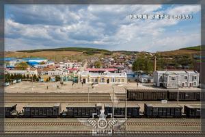 下城子站 下城子站