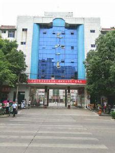 光山縣第一高級中學 光山縣第一高級中學