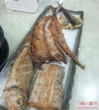 合拼煎魚