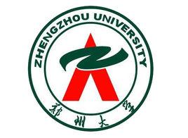 鄭州大學土木工程學院 鄭州大學土木工程學院
