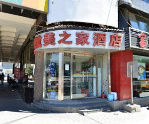 航美之家酒店 航美之家酒店