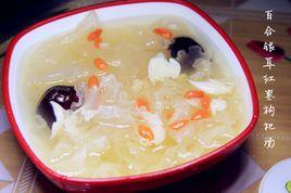 百合銀耳紅棗枸杞湯 百合銀耳紅棗枸杞湯