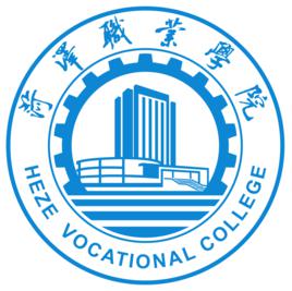 菏澤職業學院 菏澤職業學院