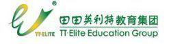 田田英利特教育集團 田田英利特教育集團