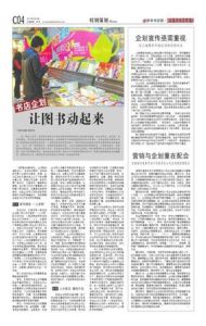 科技新書目 科技新書目