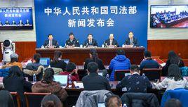 全面深化司法行政改革綱要(2018-2022年) 全面深化司法行政改革綱要(2018-2022年)