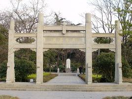 王陵母墓 王陵母墓