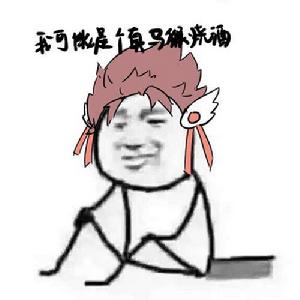 這是一份採訪-封面