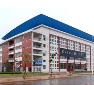 長沙市湘麓中等職業學校 長沙市湘麓中等職業學校