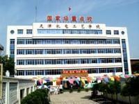 機電工藝學院 機電工藝學院