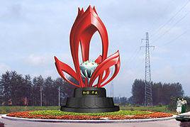 廣洋湖鎮 廣洋湖鎮