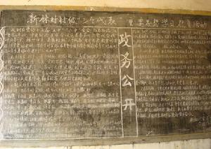 （圖）政務公開