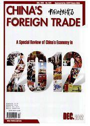 中國對外貿易:英文版 中國對外貿易:英文版