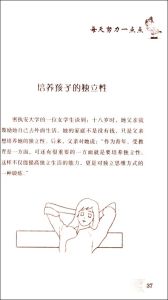 每天努力一點 每天努力一點