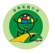 寶帶實驗國小卡通形象
