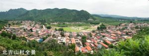 北吉山村 北吉山村