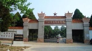 竹溝革命烈士陵園 竹溝革命烈士陵園