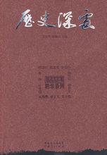 同舟共進精華系列