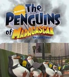 馬達加斯加企鵝：大行動