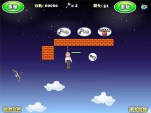 《弓箭手救小人2》 《弓箭手救小人2》