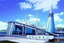 慈谿市會展中心