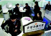 營業稅金及附加