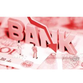 商業銀行風險 商業銀行風險